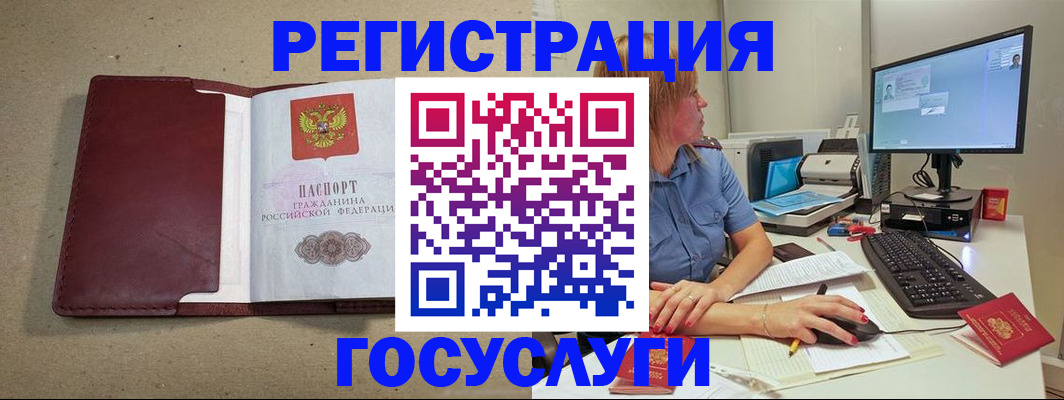 купить прописку в Карталах