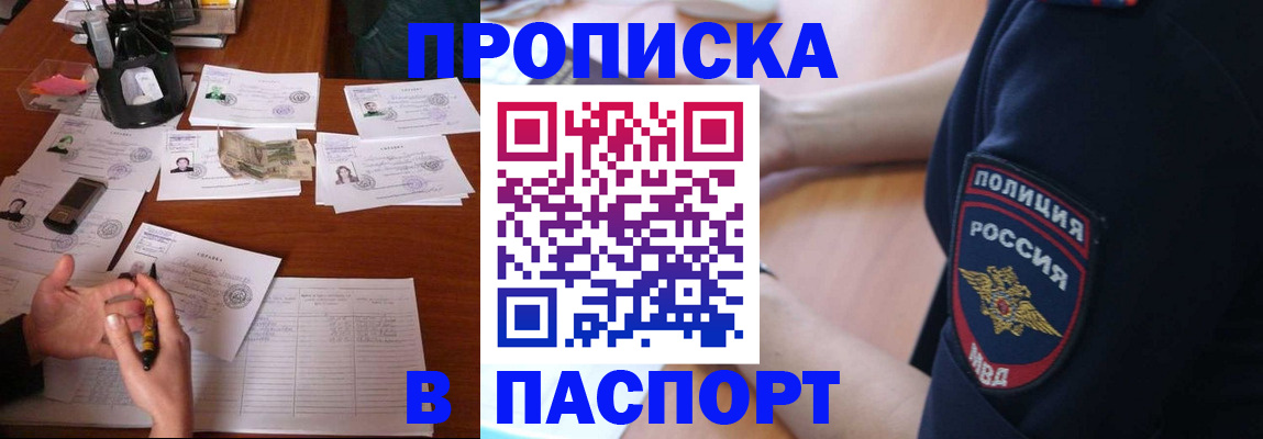 регистрация для школы в Карталах